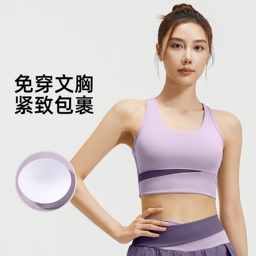 美背运动内衣女防震跑步文胸套装