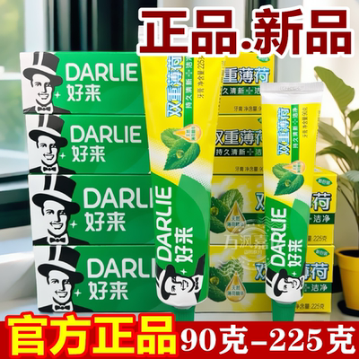 DARLIE好来(原黑人)牙膏225g