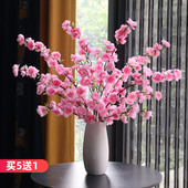仿真花网红桃花枝假桃花树室内装 饰客厅摆件梅花樱花婚庆吊顶干花