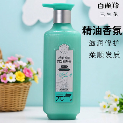 三生花精油香氛护发素修护毛燥干枯烫染柔顺顺滑润发乳百雀羚正品