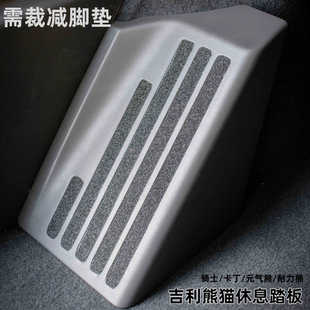 饰 脚踏板主驾驶卡丁骑士休息踏板装 2022 2025熊猫mini车内加改装