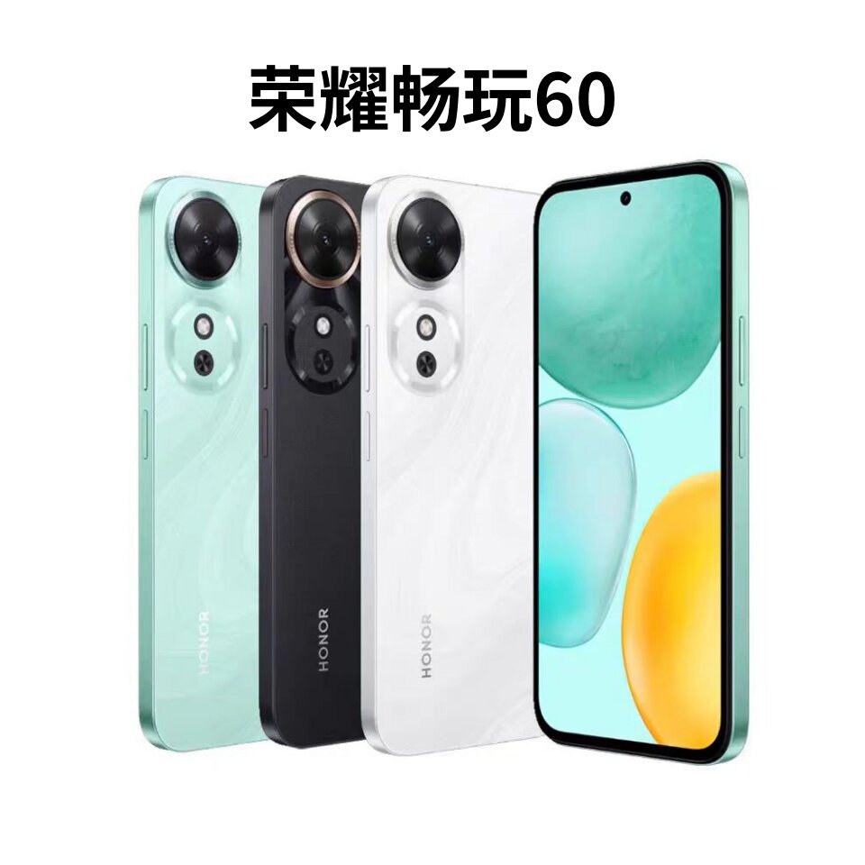 honor/荣耀畅玩60手机大电池
