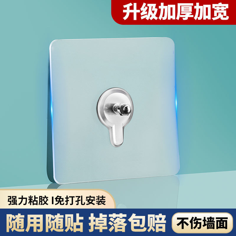 胶粘亚克力胶粘免打孔螺丝贴