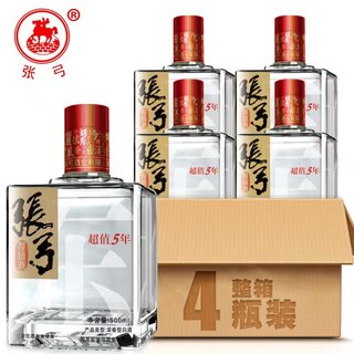 张弓酒超值5年 52度500ml*4瓶 浓香型高度纯粮食白酒整箱装特价