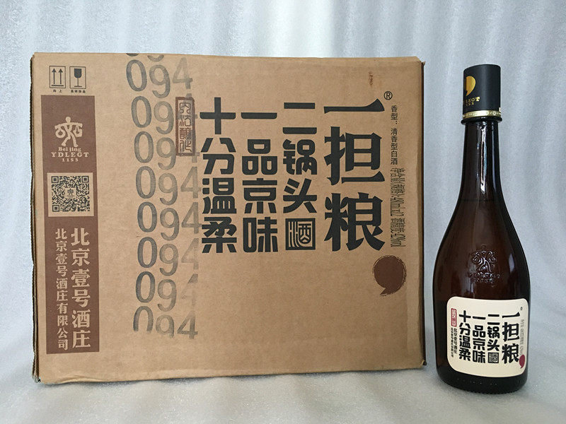 北京二锅头一担粮42度逗号清香型白酒480ml纯粮正品特价