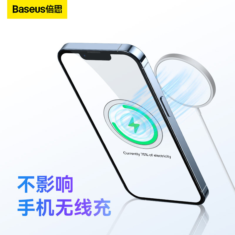 倍思引磁片磁吸贴片磁铁圆环超薄安卓手机配件磁力圈铁环