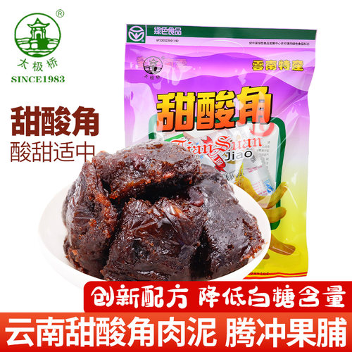 太极桥酸角糖甜角酸角云南腾冲特产冰糖酸角冻罗望子果泥怀旧零食 - 封面