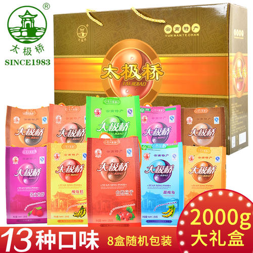 太极桥果脯混装2kg蜜饯零食