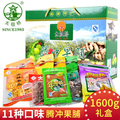 太极桥果脯混装果脯零食大礼包