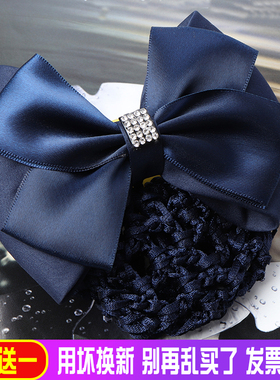 职业头花网兜护士发网银行空姐酒店工作蓝色带网钻盘发饰品蝴蝶结