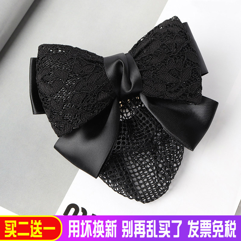 韩国空姐银行黑色饰品女士发网