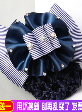 职业头花网兜护士银行酒店服务员工作蓝色纯色发网女士发套发饰品