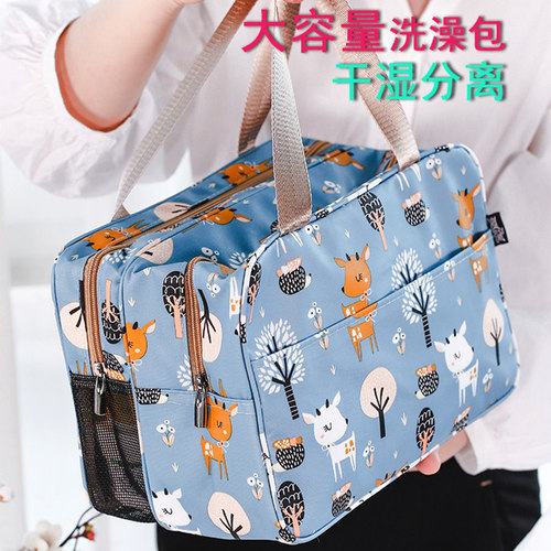 干湿分离大容量化妆洗漱收纳包女