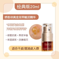 20г [Классический вариант для разных типов кожи]