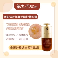 30,01мл [Новая версия 9-го поколения для различных типов кожи]