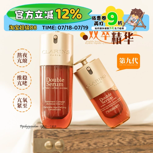 Clarins, восстанавливающая эссенция, новая версия, 20 мл, 50 мл, 75 мл