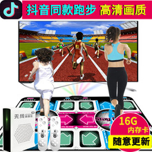 圣舞堂跳舞毯双人无线3d体感跳舞机1