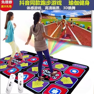 圣舞堂跑步跳舞毯雙人電視電腦兩用跳舞機家用親子兒童體感游戲機