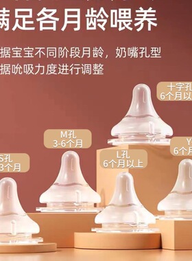 BABYPAL宽口通用奶嘴食品级硅胶母乳实感第三代通配5cm婴儿宝宝