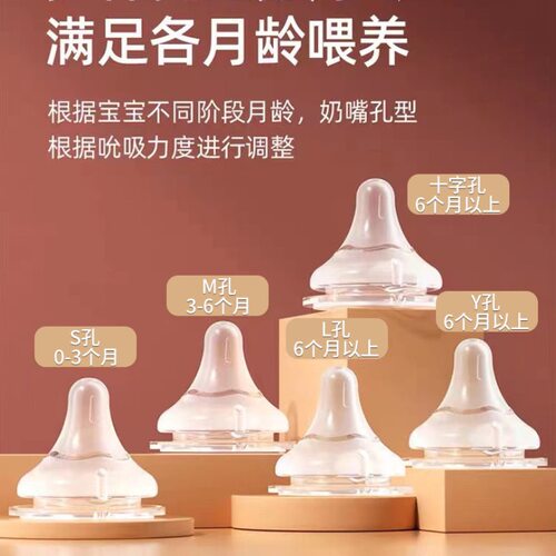 BABYPAL食品级硅胶奶嘴配件