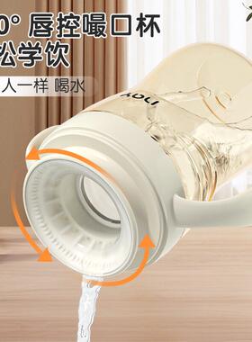 诺爱因唇控吸管宝宝嘬口杯