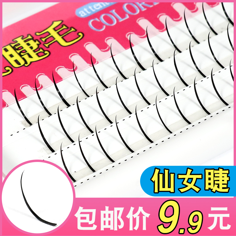 仙女款仙子点缀分段a型假睫毛