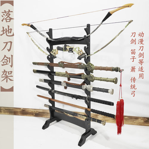 剑架落地兵器笛子武士刀烟花架