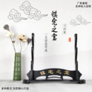 龙泉镇宅之宝剑架刀剑架剑托笛子架兵器展示座架武士刀架武器架子