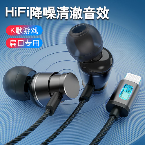 昱荣格Type-C数字芯片耳麦