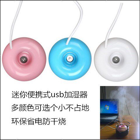 加湿器圈小型漂浮 创意甜甜便携式usb办公室卧室迷你随身携带个性在类目 生活电器, 加湿器中 - 来自Buy2taobao.com提供专业的淘宝代购服务