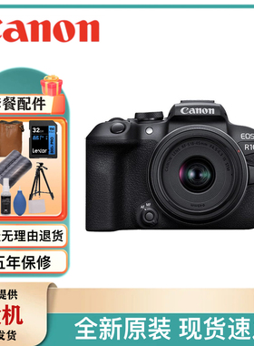全新佳能R10相机18-45高清数码旅游微单照相机eosR10半画幅入门