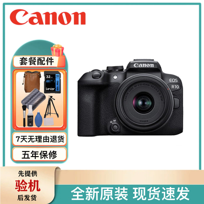 佳能半画幅微单高清数码微单