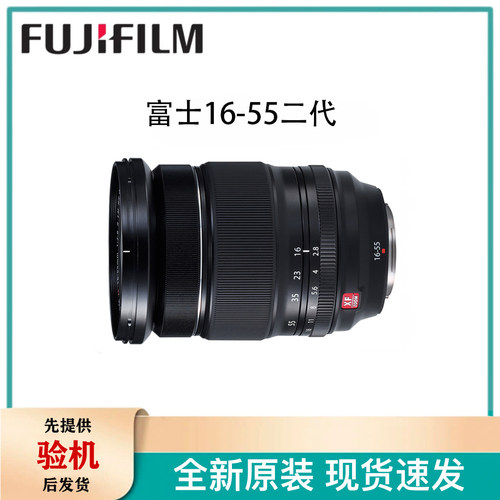 富士16-55mmF2.8II微单镜头