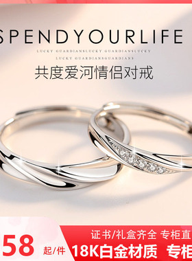 正品18K白金戒指男女情侣对戒培育真钻石结婚戒送女友情人节礼物