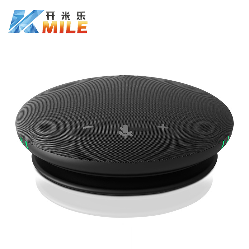 开米乐 全向会议麦克风设备无线USB电脑视频网课录语音桌面扬声器