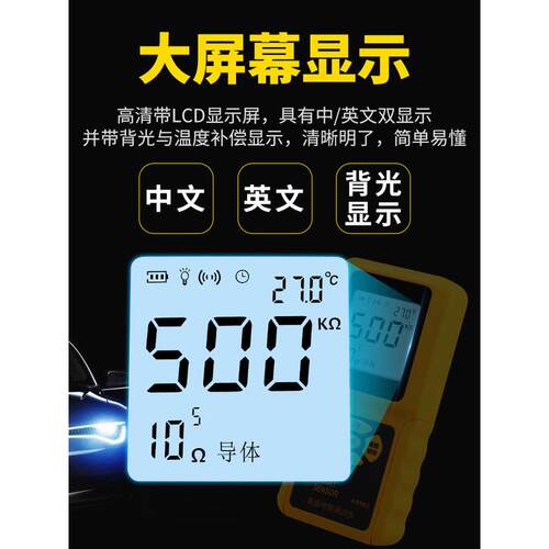 希玛AS982表面电阻测试仪绝缘电阻检测仪电阻抗测仪防静电测试仪