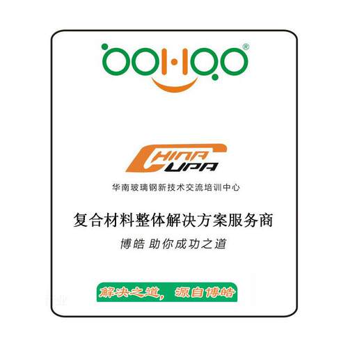 复材剂料合水性G610脱模G10玻璃钢6模具脱模剂树脂基复合材料脱模