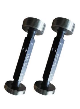 公螺纹塞规M0.规~8M2无品牌/00精度制6H牙螺纹通止规光滑螺纹塞规