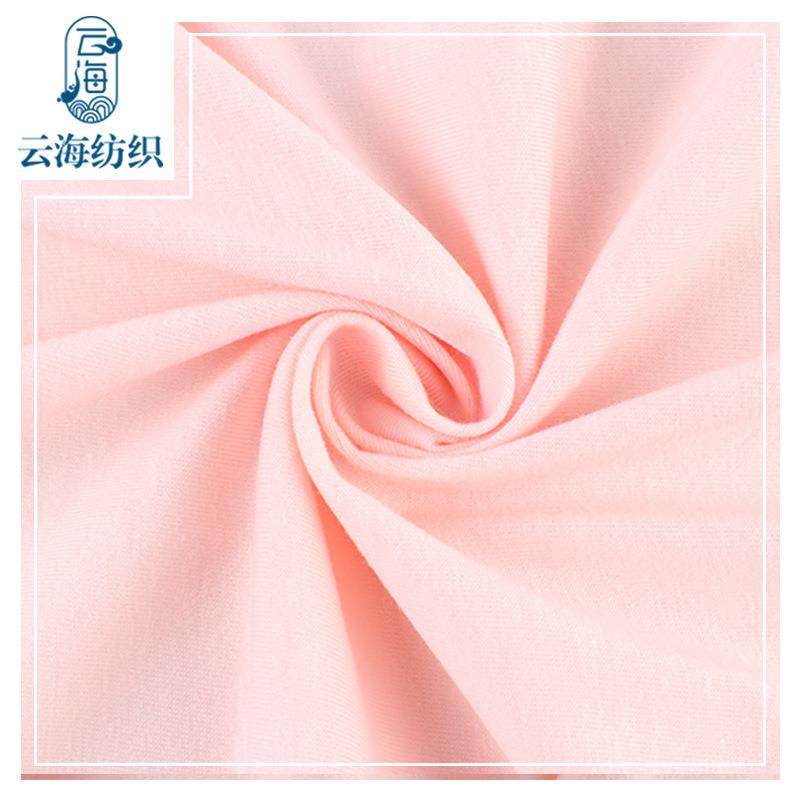 cv单面拉架棉涤平纹针织DKK布180g弹棉莱c卡制服校服衬衫CVC面力,纺织面料/辅料/配套,汗布,淘宝优惠券,粉丝福利购,淘宝优惠卷