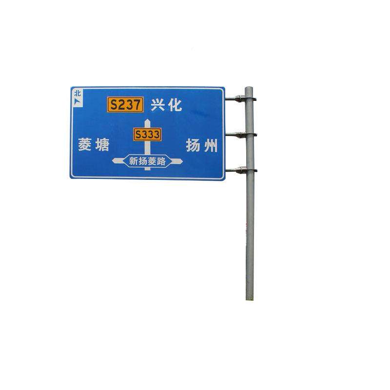家供应示交通标志JXR牌安全施工提牌城道路禁停铝制市标识厂牌