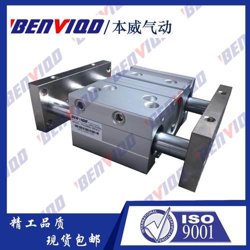 无品牌/气动三轴双向气缸TCL50X50-B001W陶C瓷替设备代TCL50X50S-