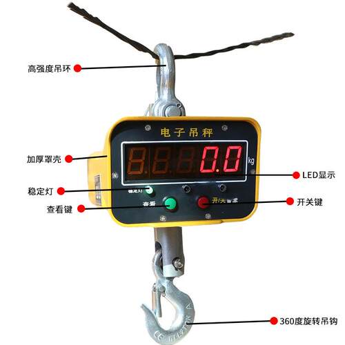 便携无线遥控称直视电子吊秤1T工业电子钓钩吊称3T行车秤