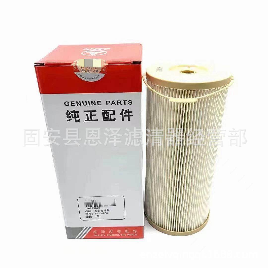 现货供应222010B00004B222100088机油滤芯B22210000494型号齐全,标准件/零部件/工业耗材,滤芯,淘宝优惠券,粉丝福利购,淘宝优惠卷