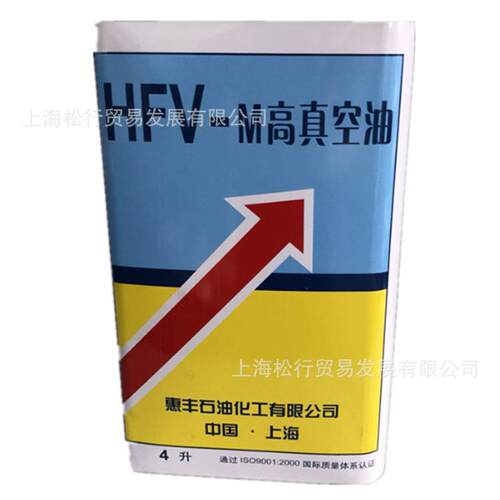 0上0海惠丰石油惠HFV-M20高真空丰泵油无品牌/M20真空泵油4L