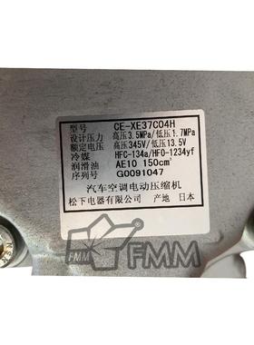北汽Eu5c801E5Ex3车Ex360上汽起辰电动汽空调压缩机泵CEX-E37C04H