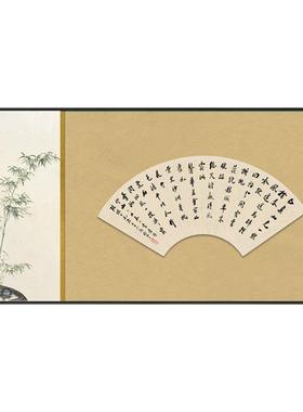 方春色中式卧房室床头装饰画扇形山水字画园样QZ202121板客厅背景