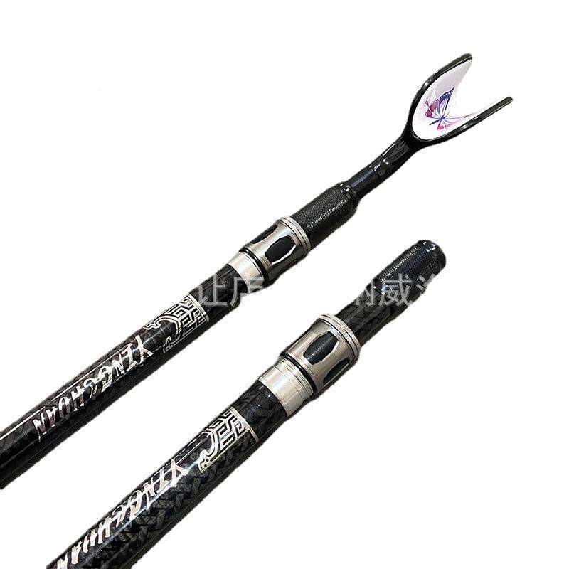 变新款碳素技炮台80-140厘米伸缩支架可通80-140竞用架杆轻硬