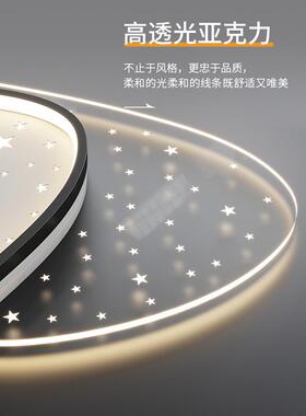 卧室灯2024年NNZ新款空简约现主奢卧书房间灯创代意星轻北欧吸顶