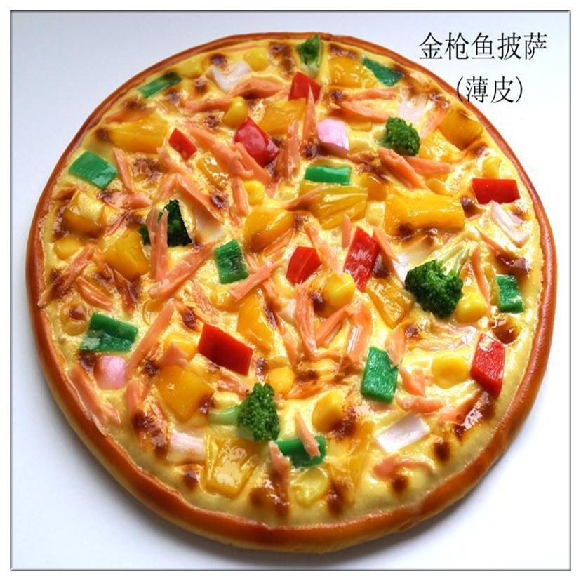 仿真披萨饼Pizza披萨模型家居摆设样板房摆件影视摄影道具食玩