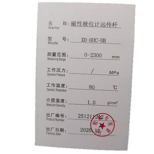 磁ZKW翻板液位计远-传杆4XH-H送UCUB液位变器~20mA输出